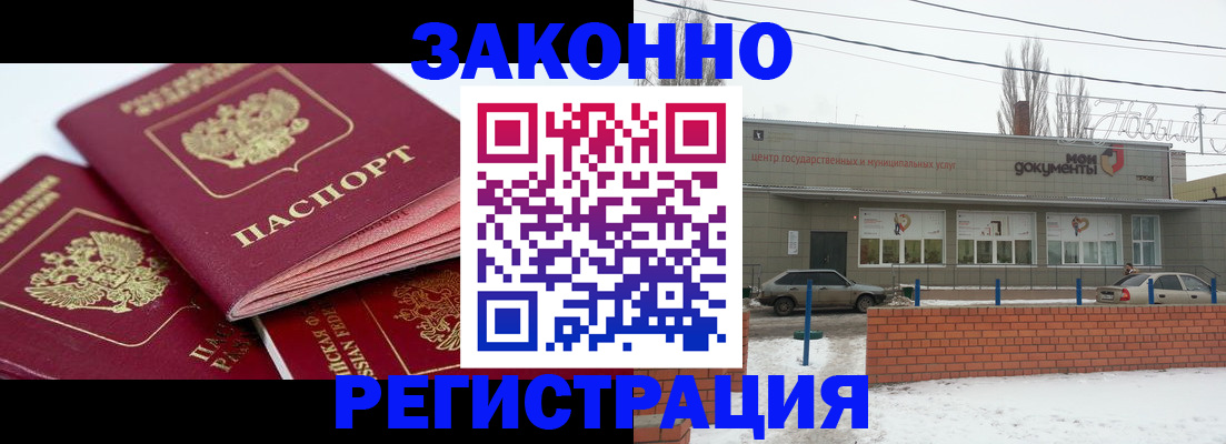 пропишу в квартире в Аргуне